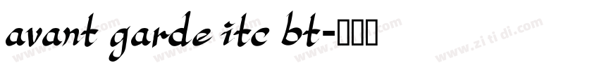 avant garde itc bt字体转换